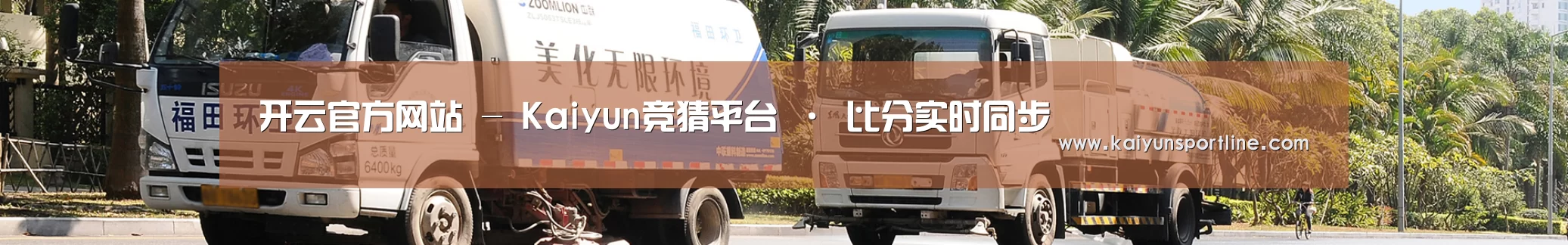 上海市案例