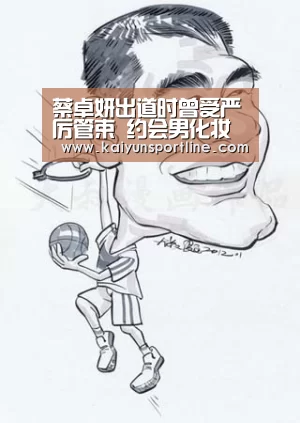 开云体验