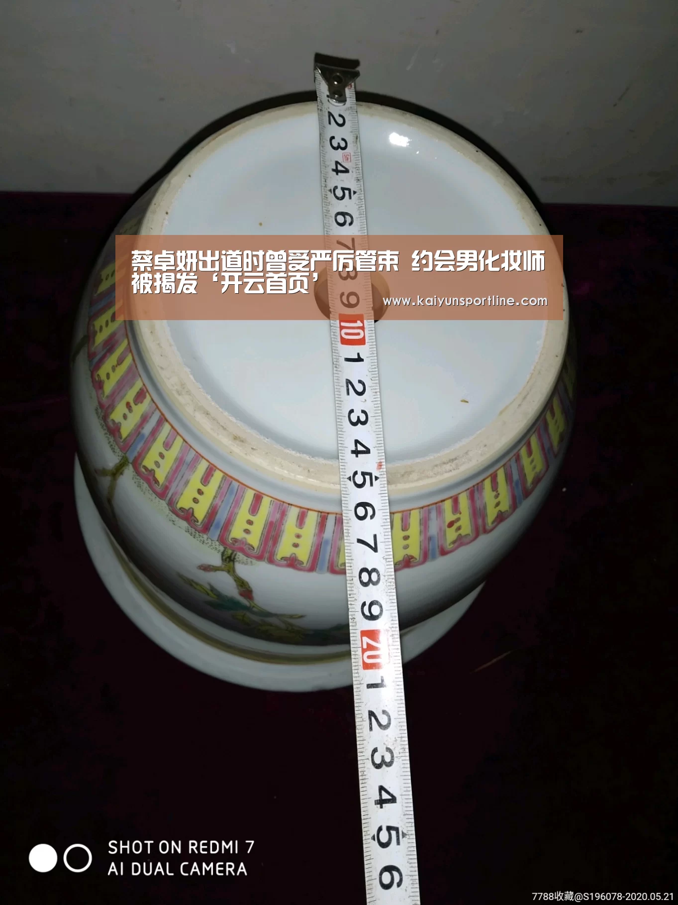 开云体验