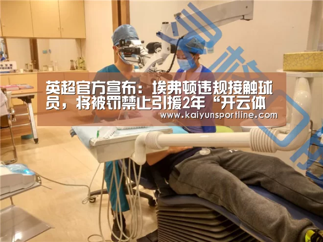 开云体验