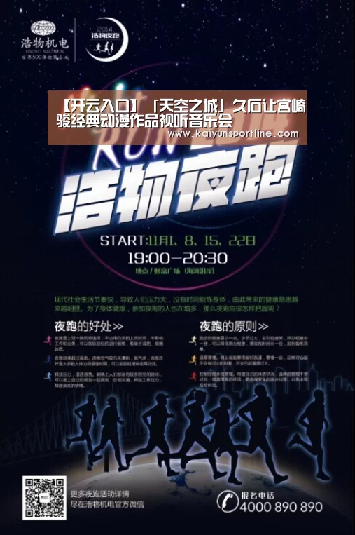 开云体验