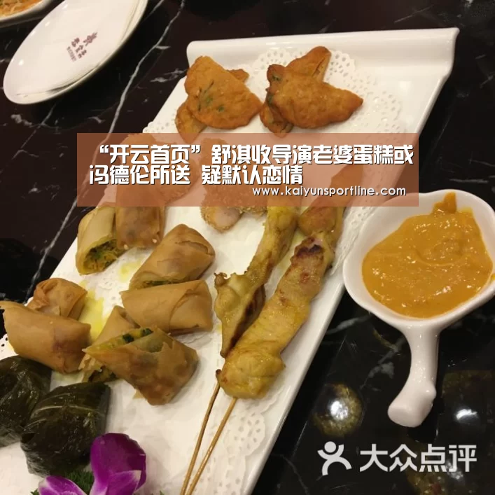 开云赛事
