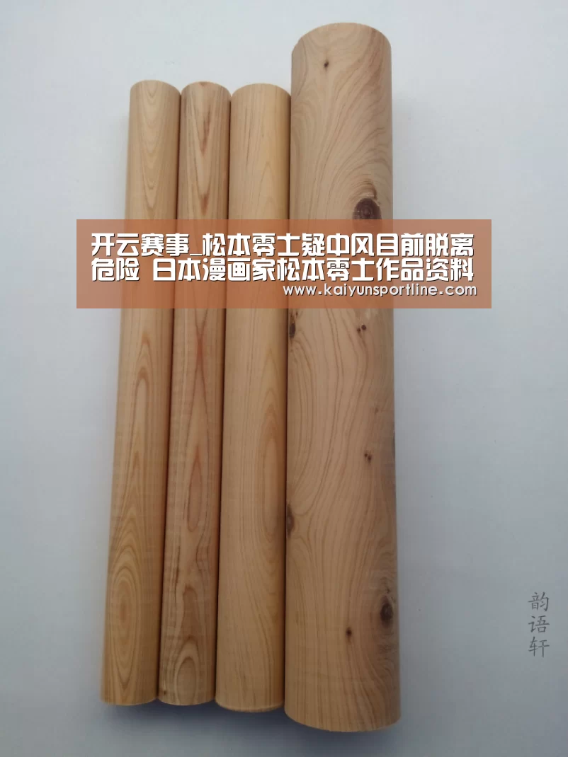 开云体验