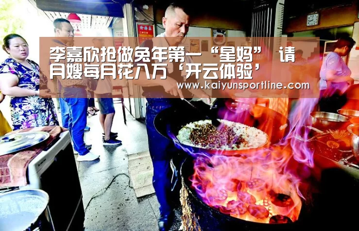 开云入口