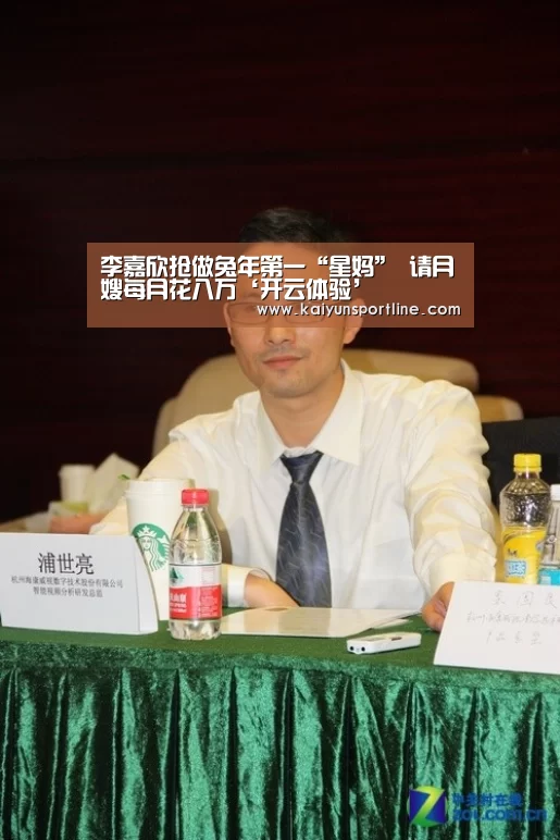开云体验