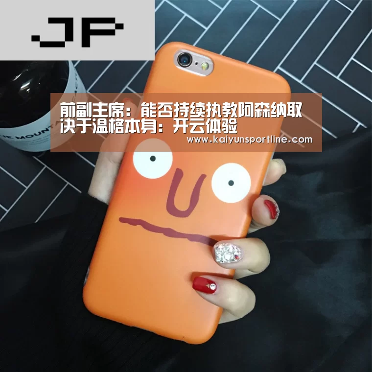 开云体验
