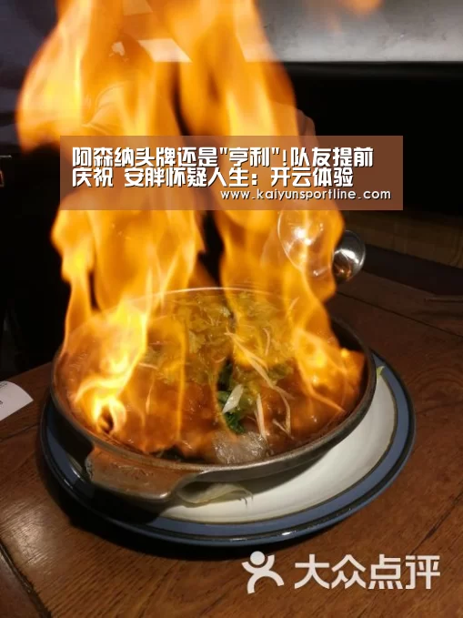 开云入口