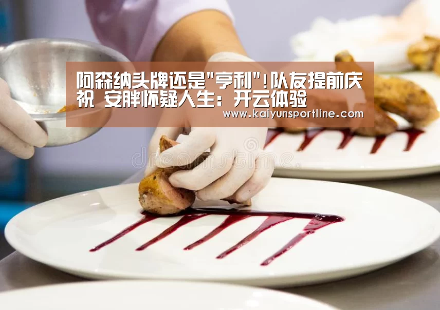 开云入口