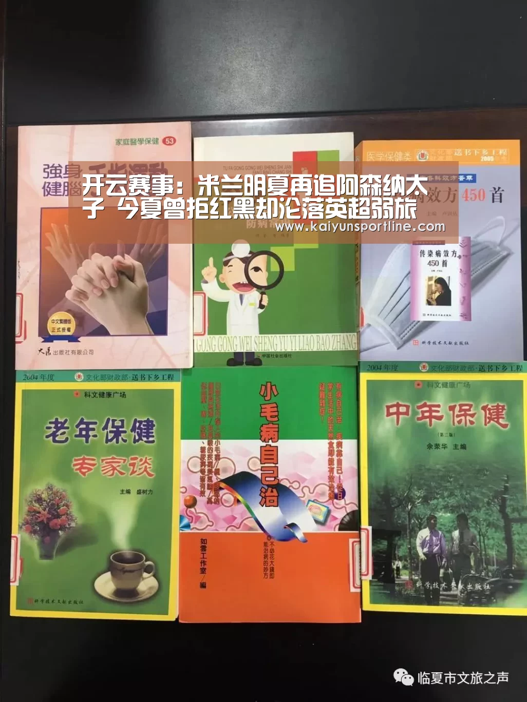 开云赛事:米兰明夏再追阿森纳太子 今夏曾拒红黑却沦落英超弱旅(图2) 开云体验