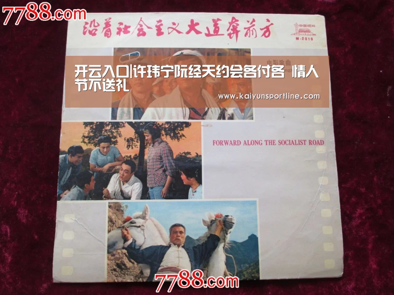 开云入口|许玮宁阮经天约会各付各 情人节不送礼