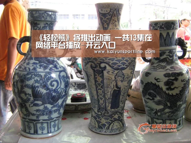 《轻松熊》将推出动画 一共13集在网络平台播放-开云入口(图1) 开云首页