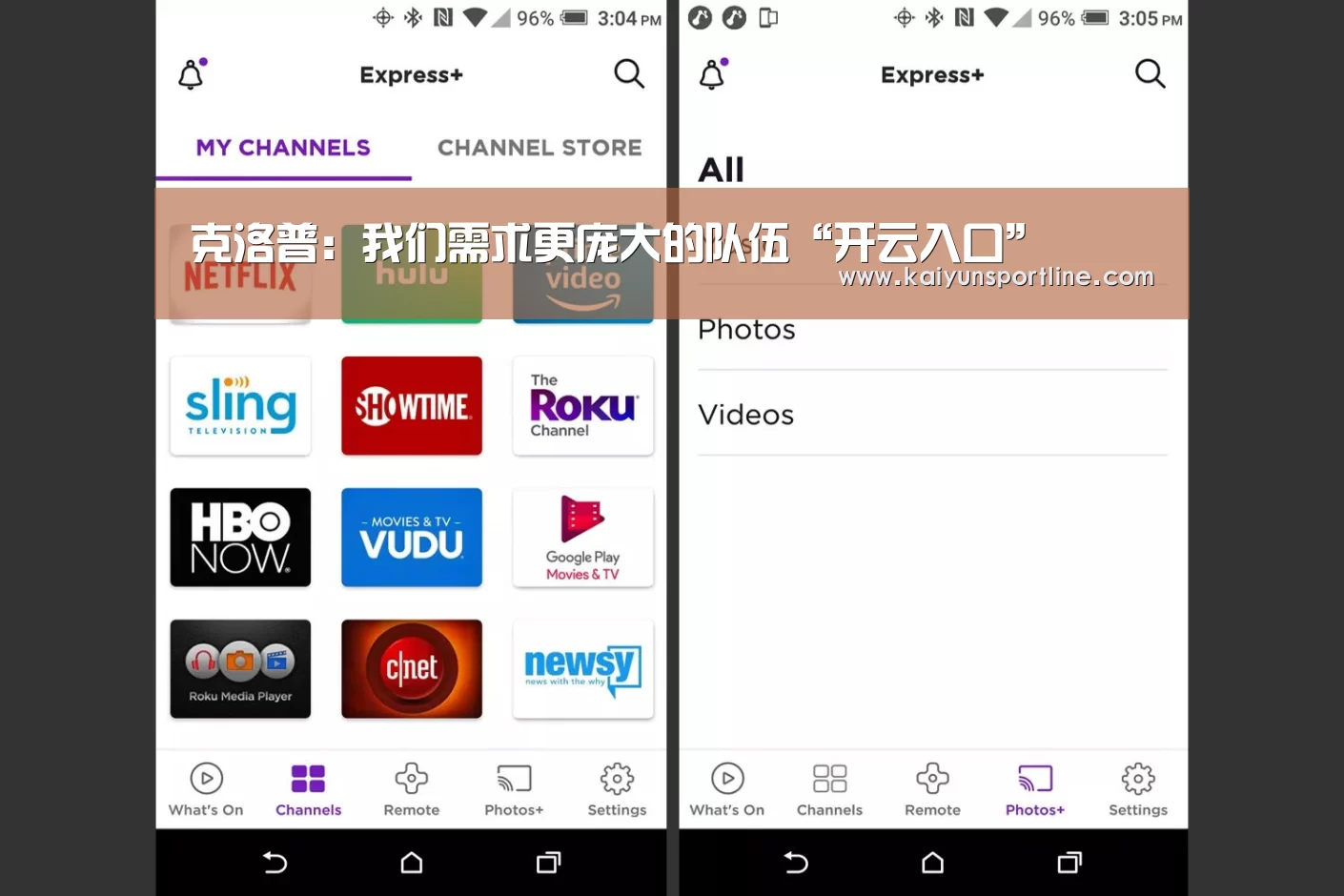 克洛普:我们需求更庞大的队伍“开云入口”(图1) 开云首页