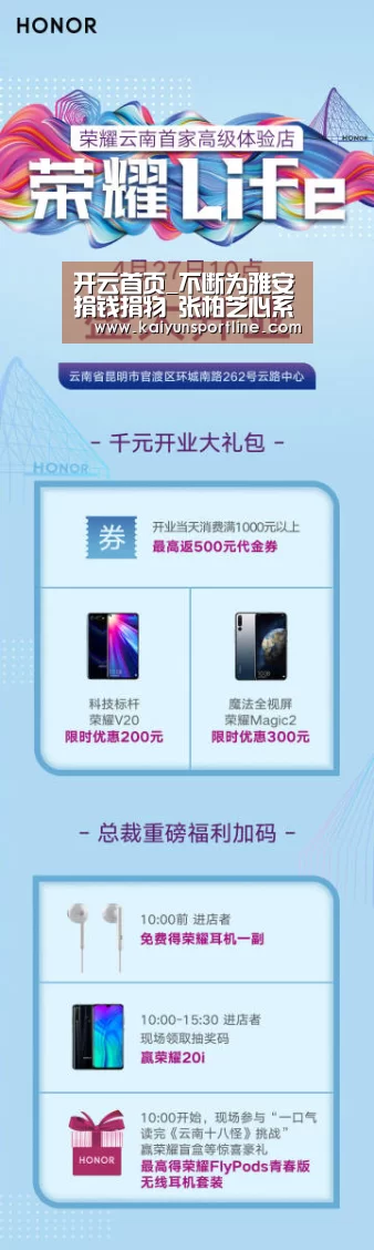 开云首页_不断为雅安捐钱捐物 张柏芝心系灾区低调做善事(图3) 开云赛事