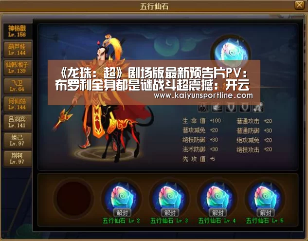 开云体验