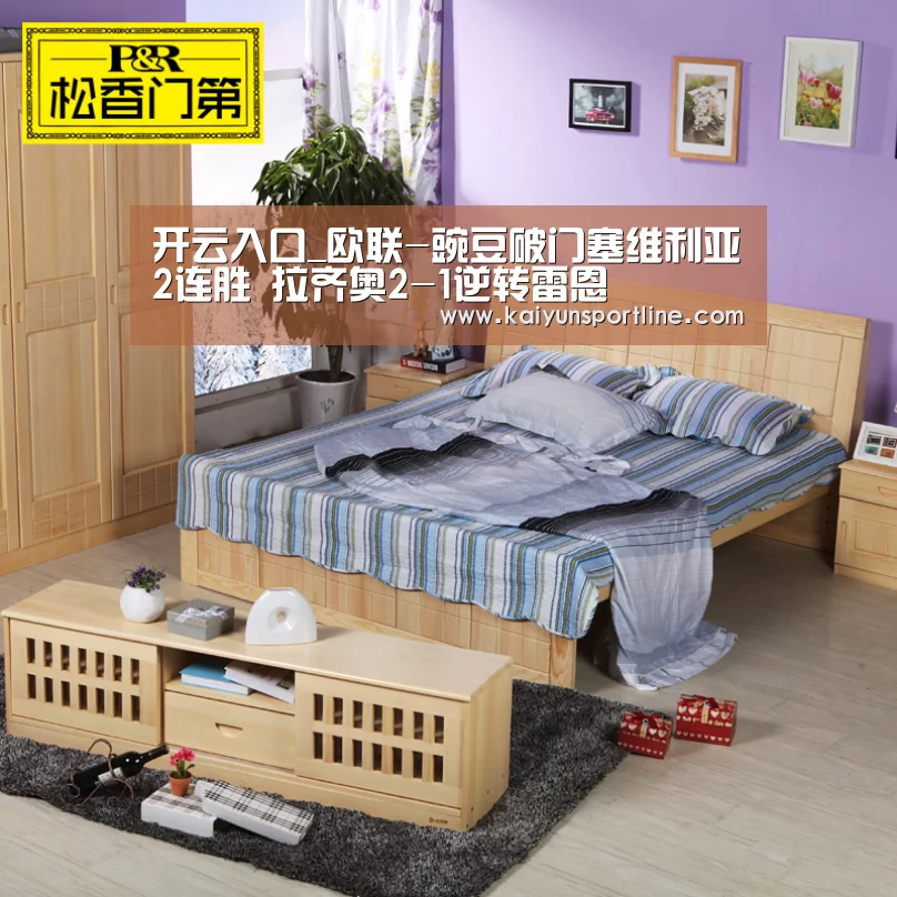 开云体验