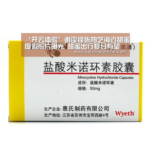 ‘开云体验’谢霆锋张柏芝海边甜蜜度假照片曝光 甜蜜出行复合有望(图1) 开云入口