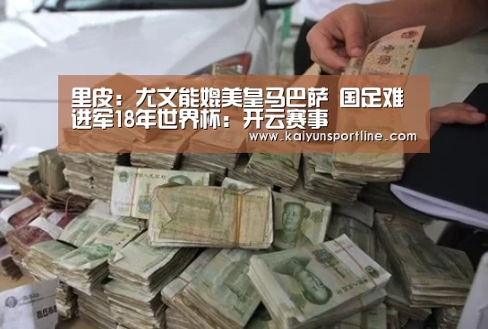 开云入口