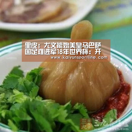 开云赛事