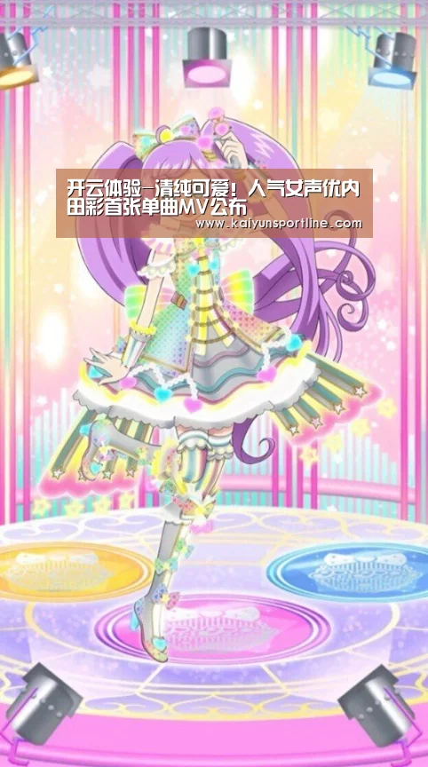 开云赛事