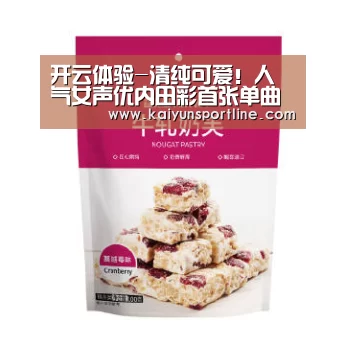 开云首页
